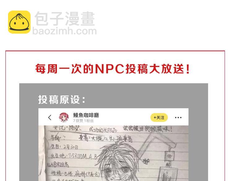 第35话 半场开香槟141