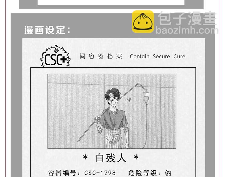 第35话 半场开香槟143