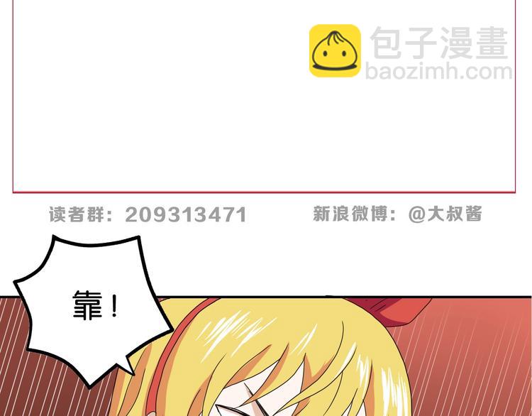 第35话 半场开香槟145