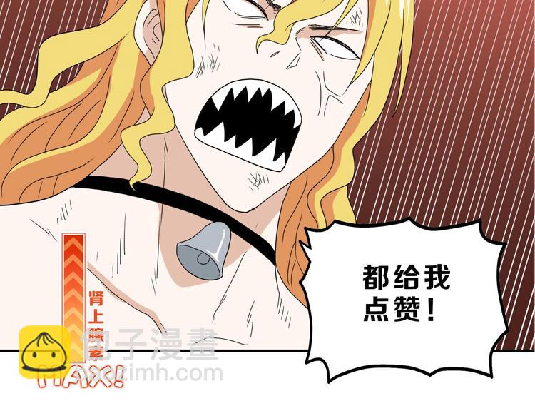 第35话 半场开香槟146