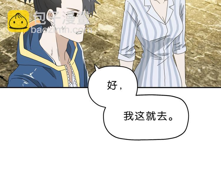 第35话 半场开香槟18