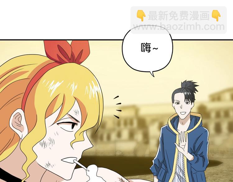 第35话 半场开香槟19