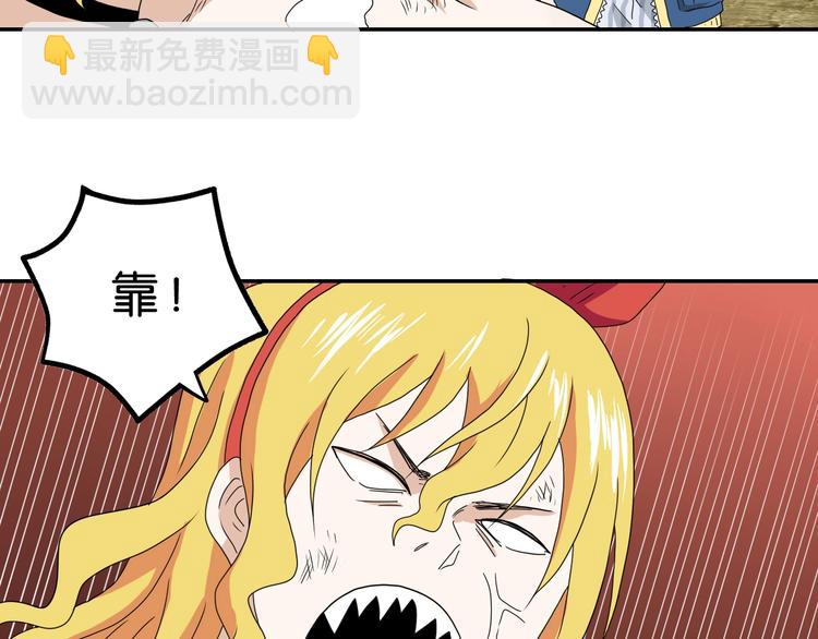 第35话 半场开香槟20