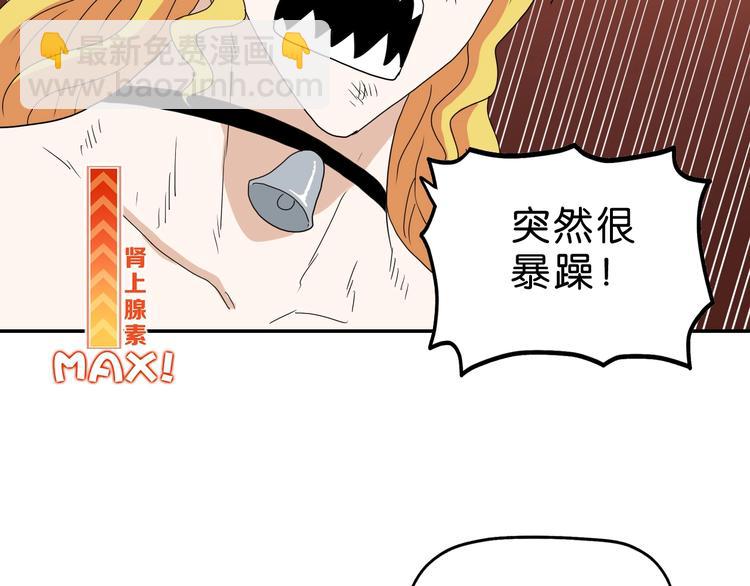第35话 半场开香槟21
