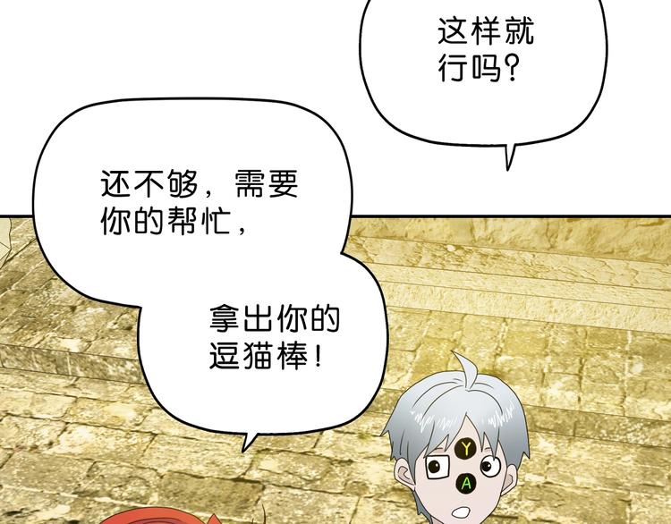 第35话 半场开香槟22
