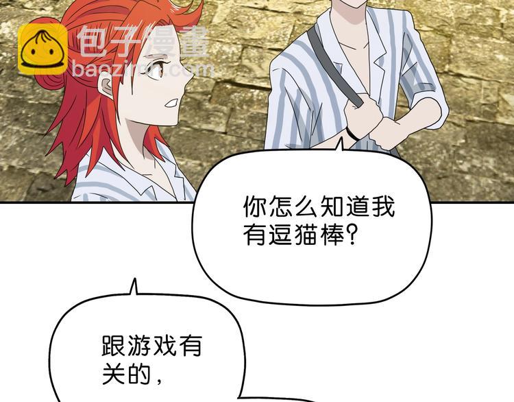 第35话 半场开香槟23