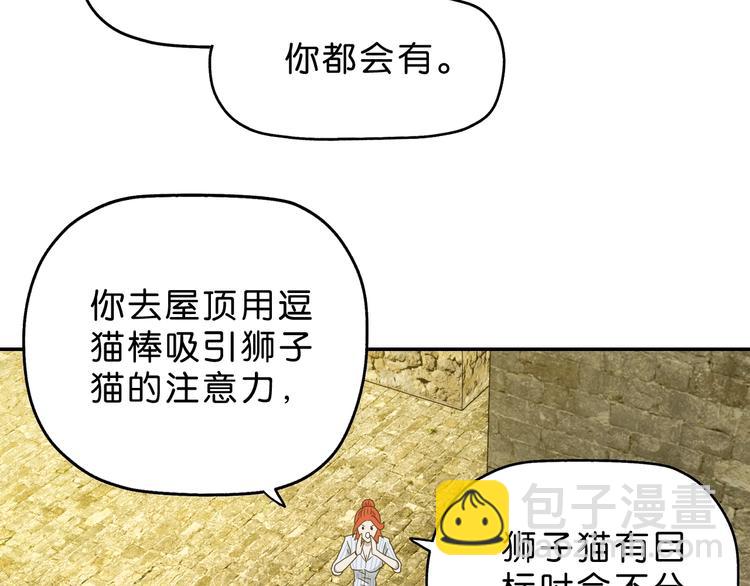 第35话 半场开香槟24