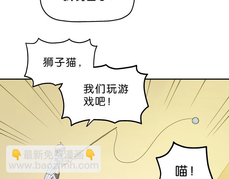 第35话 半场开香槟26