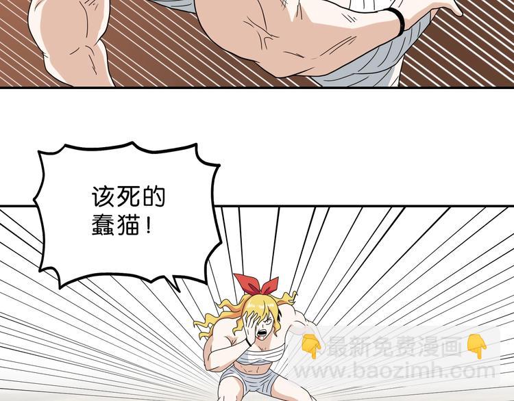 第35话 半场开香槟33