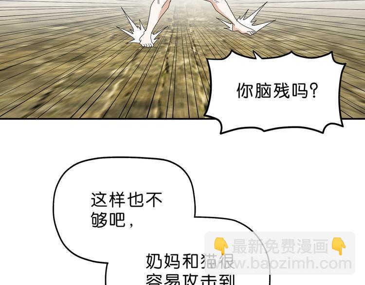 第35话 半场开香槟34