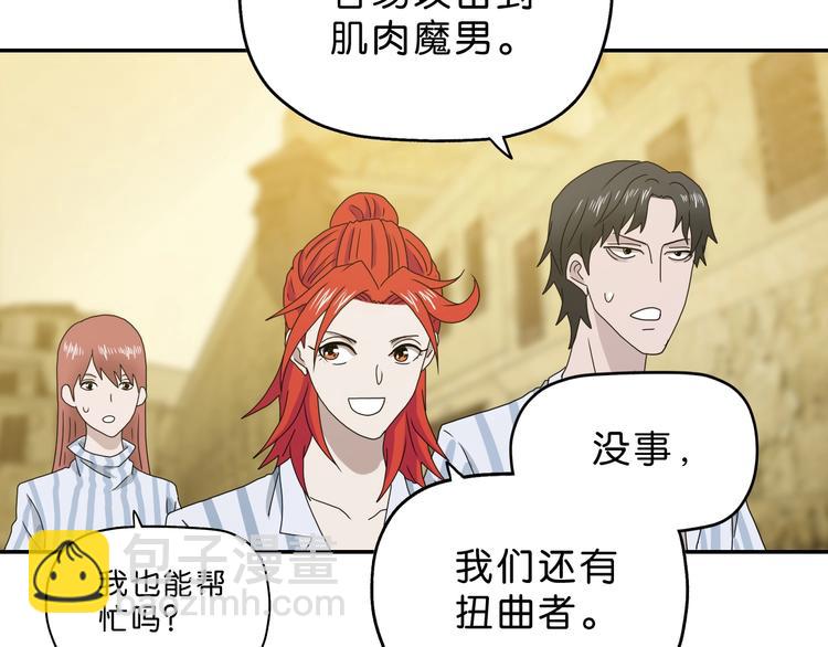 第35话 半场开香槟35