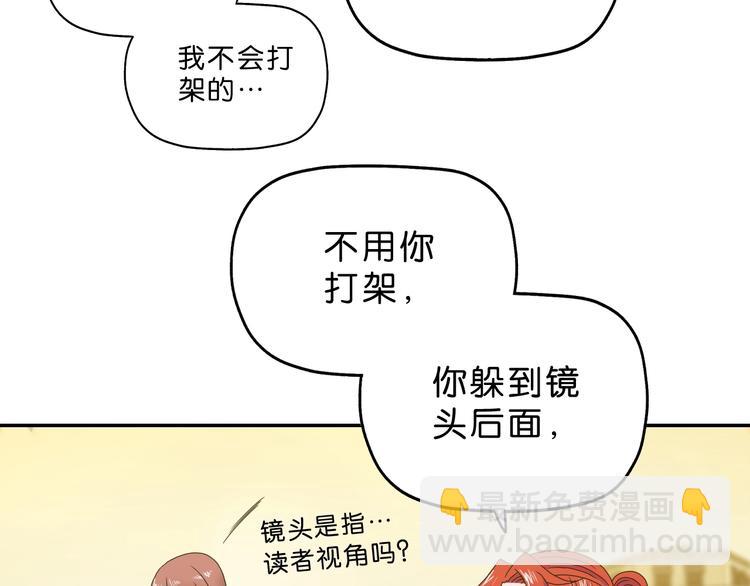 第35话 半场开香槟36