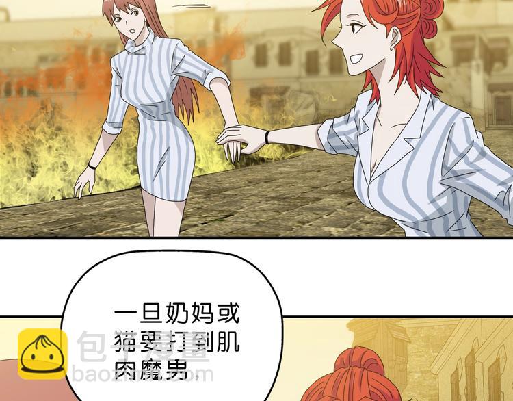 第35话 半场开香槟37