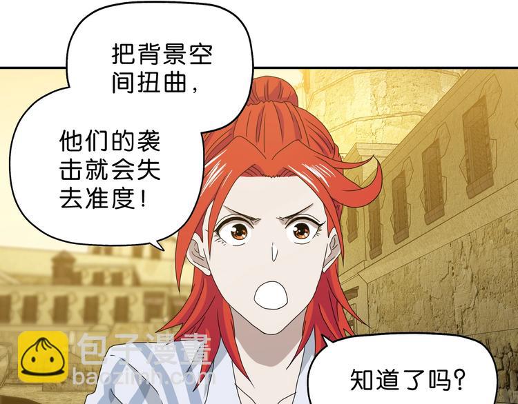第35话 半场开香槟39