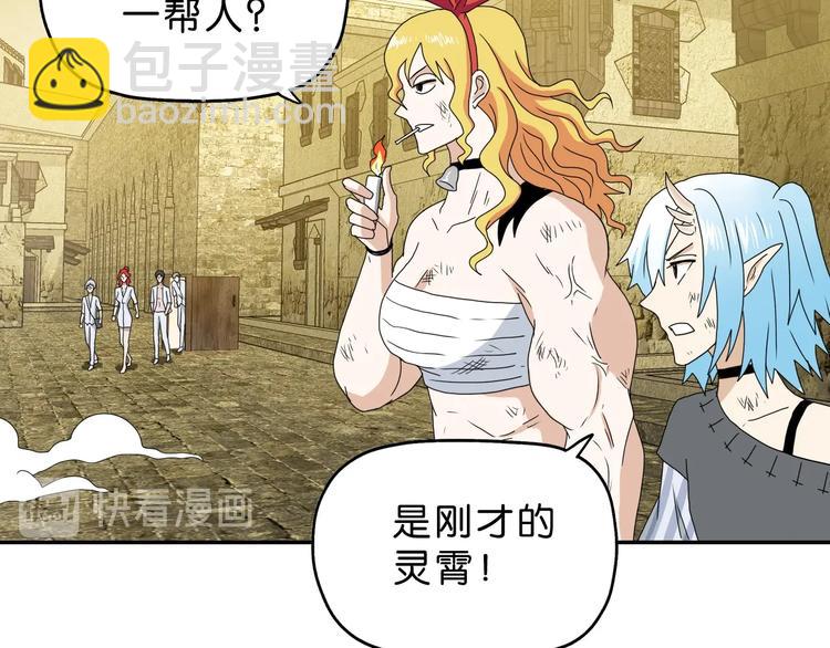 第35话 半场开香槟4