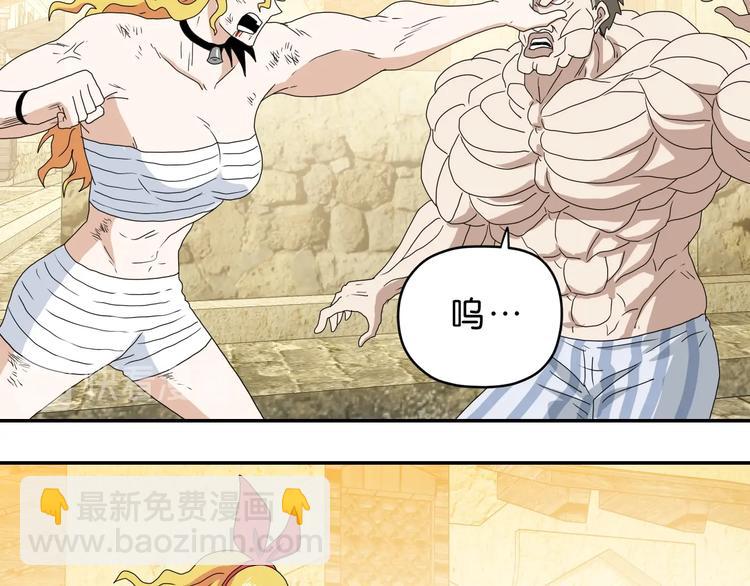 第35话 半场开香槟41
