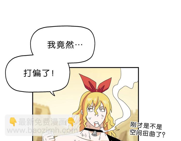 第35话 半场开香槟44