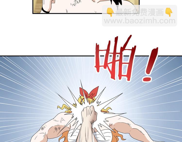 第35话 半场开香槟45