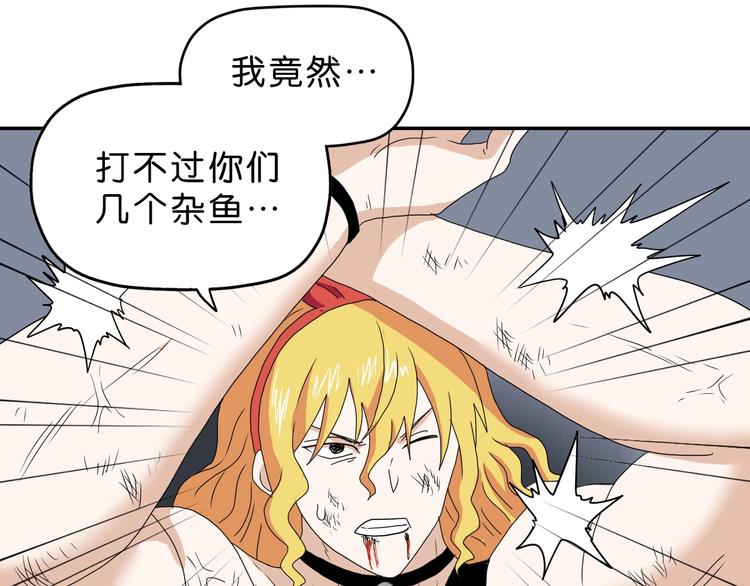 第35话 半场开香槟49