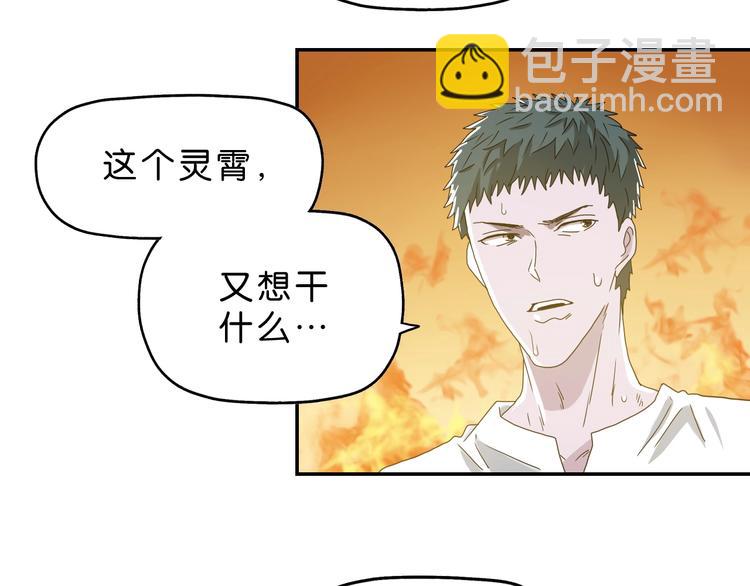 第35话 半场开香槟5