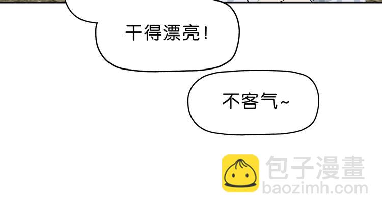 第35话 半场开香槟52