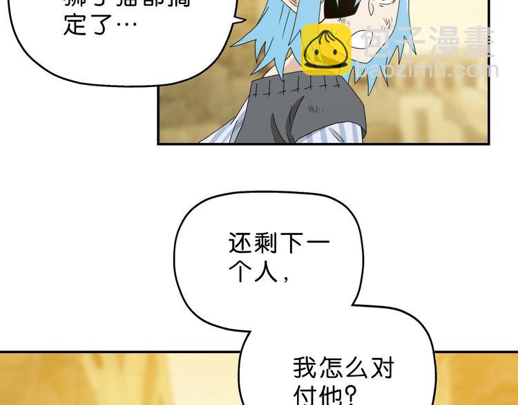 第35话 半场开香槟55