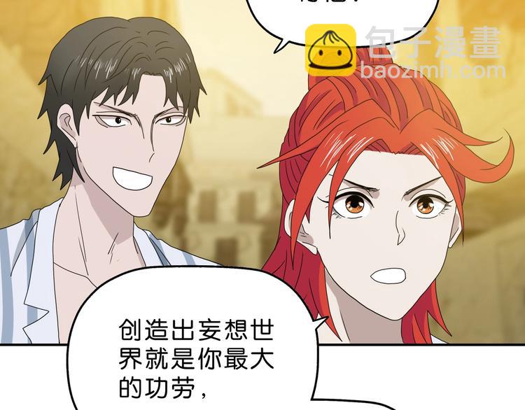 第35话 半场开香槟56