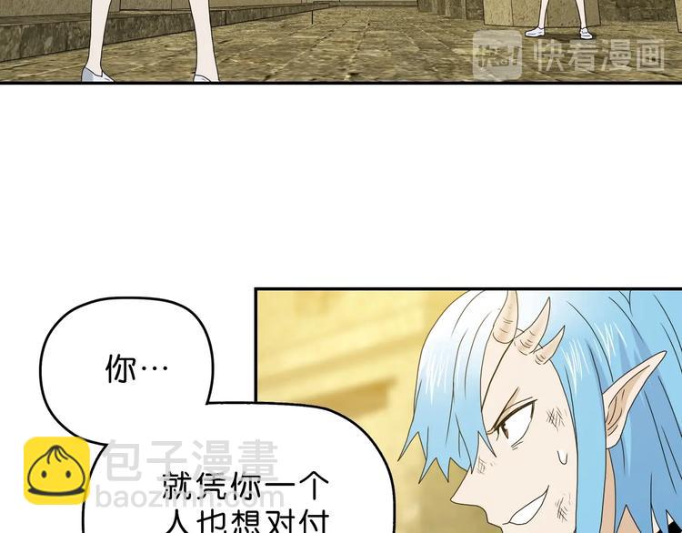 第35话 半场开香槟58
