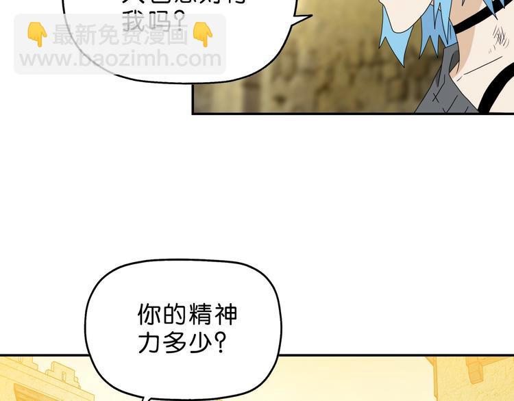 第35话 半场开香槟59