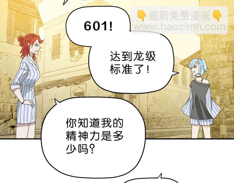 第35话 半场开香槟60