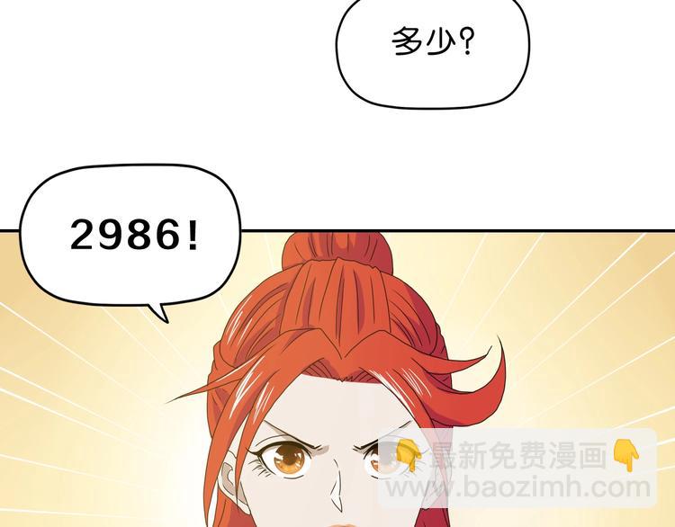 第35话 半场开香槟61