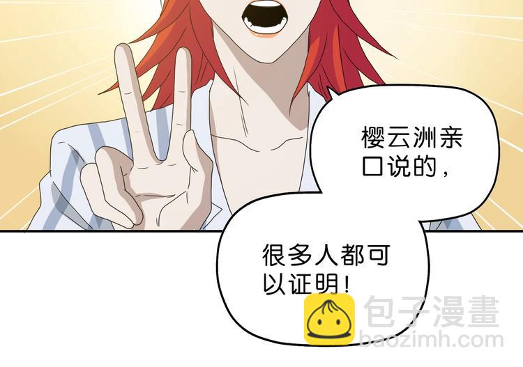 第35话 半场开香槟62