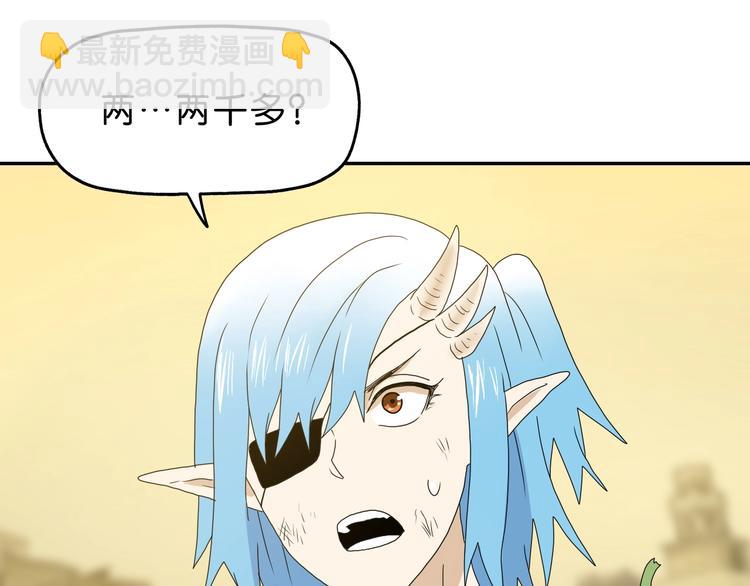 第35话 半场开香槟63