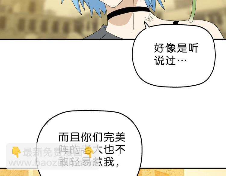 第35话 半场开香槟64