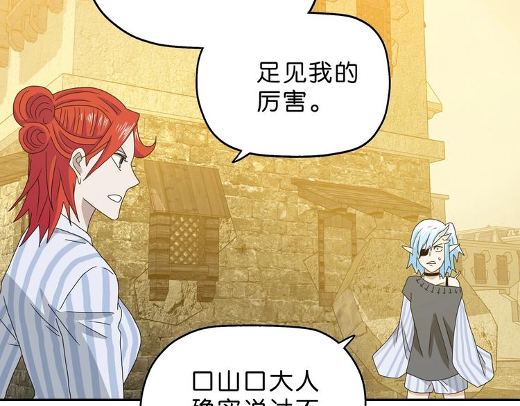 第35话 半场开香槟65