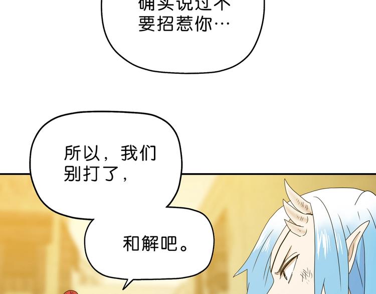 第35话 半场开香槟66