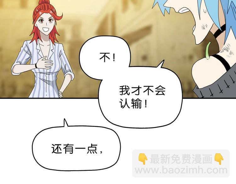 第35话 半场开香槟67