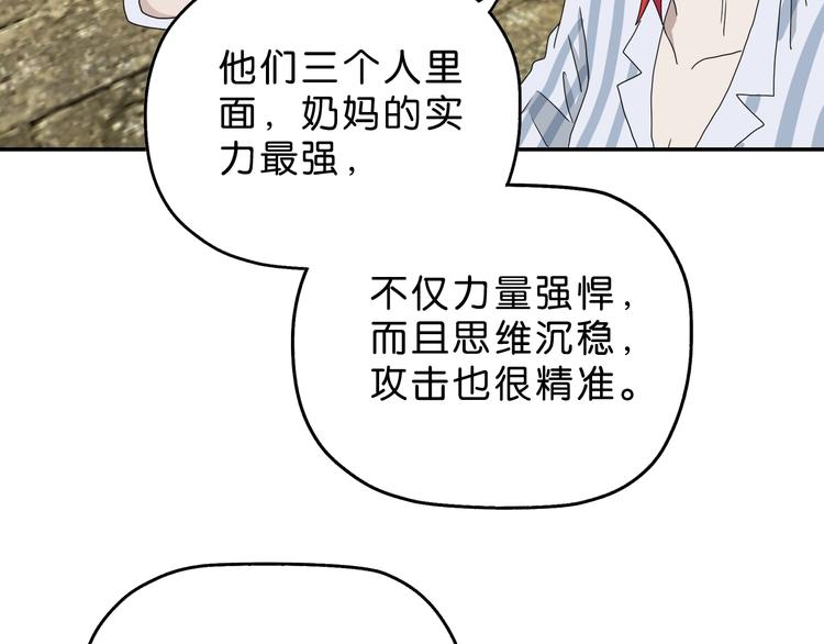 第35话 半场开香槟7
