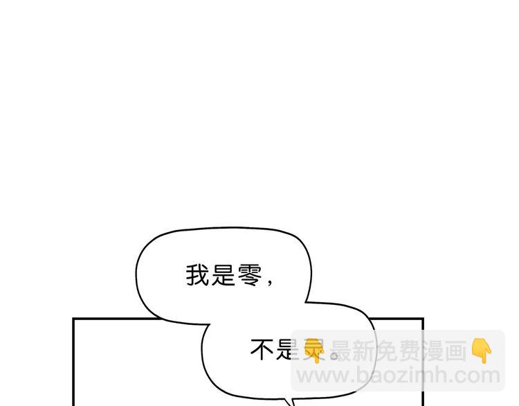 第35话 半场开香槟71