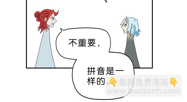 第35话 半场开香槟72