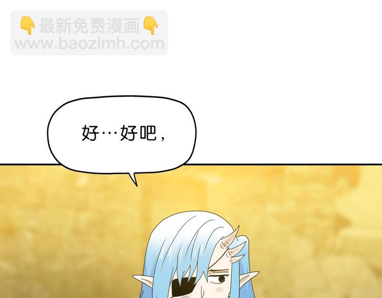 第35话 半场开香槟73