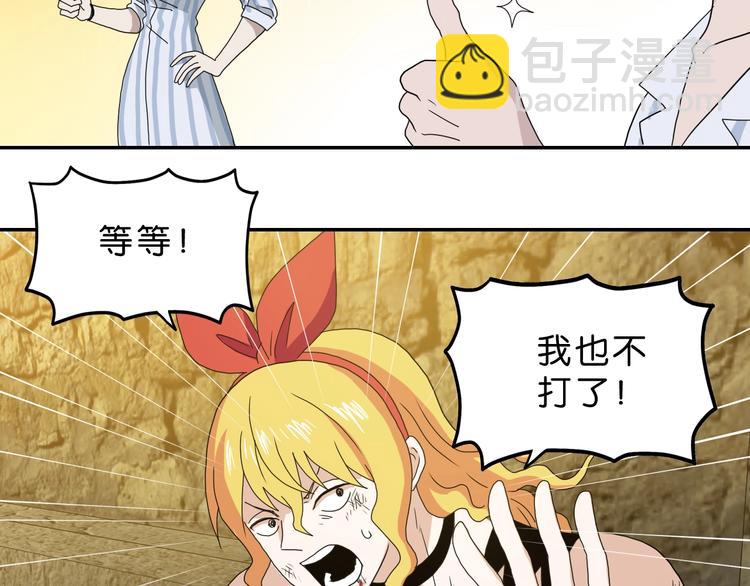 第35话 半场开香槟76