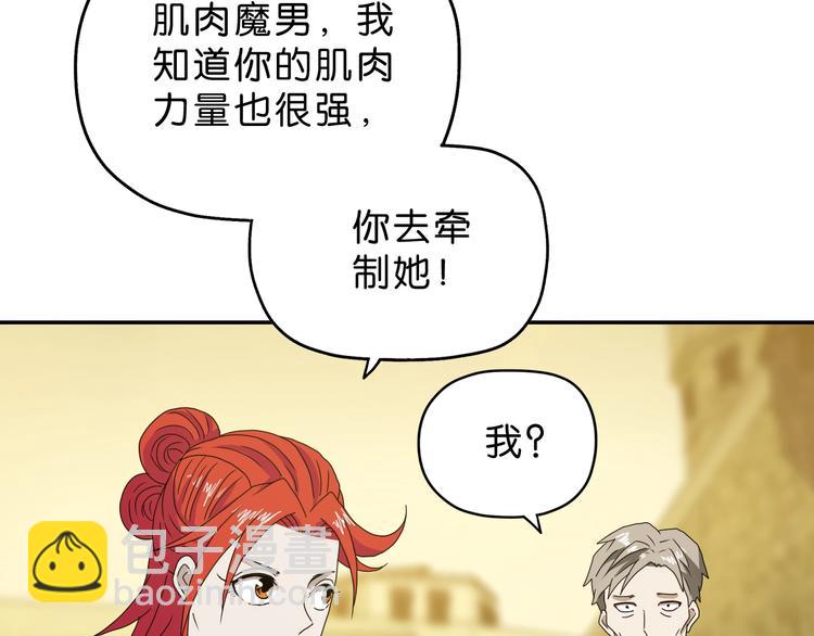 第35话 半场开香槟8