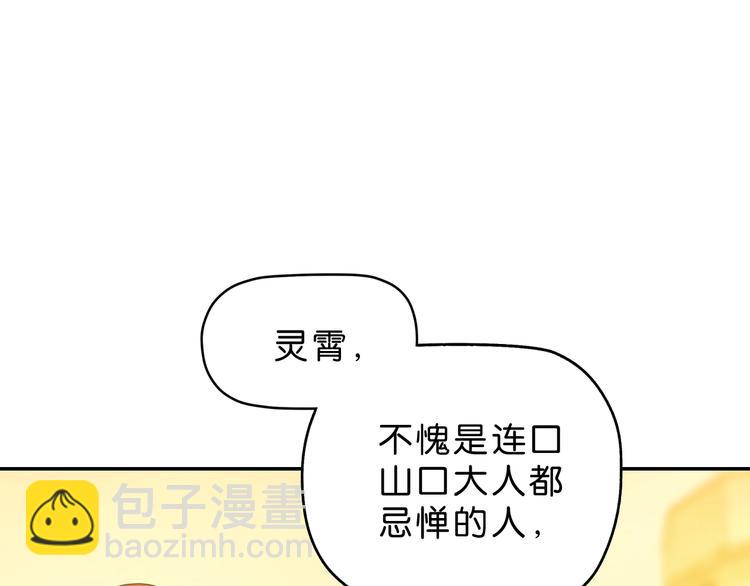第35话 半场开香槟83