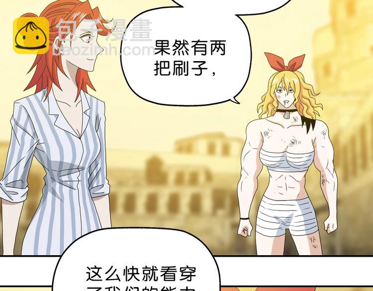 第35话 半场开香槟84