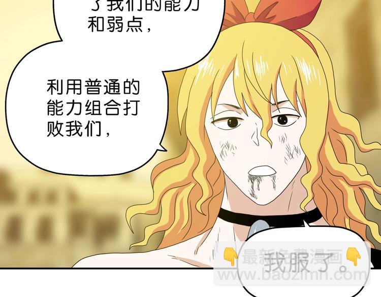 第35话 半场开香槟85
