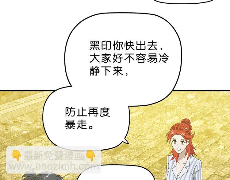 第35话 半场开香槟86