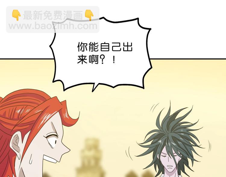 第35话 半场开香槟93