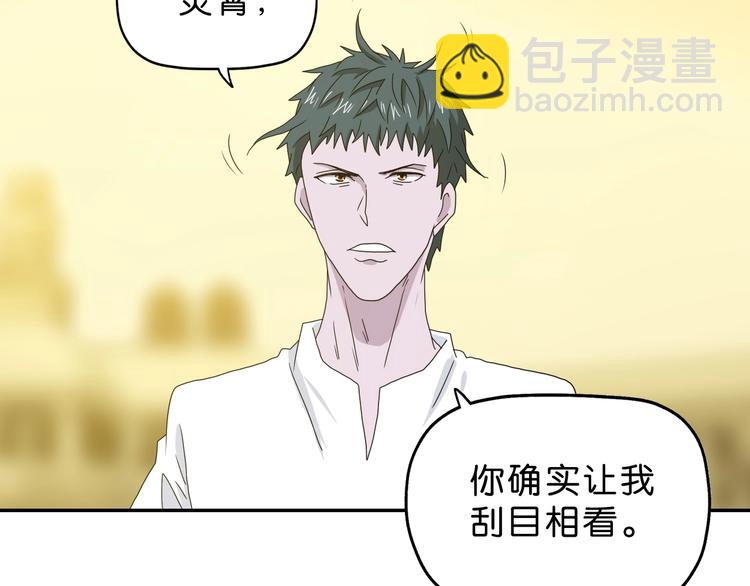 第35话 半场开香槟95