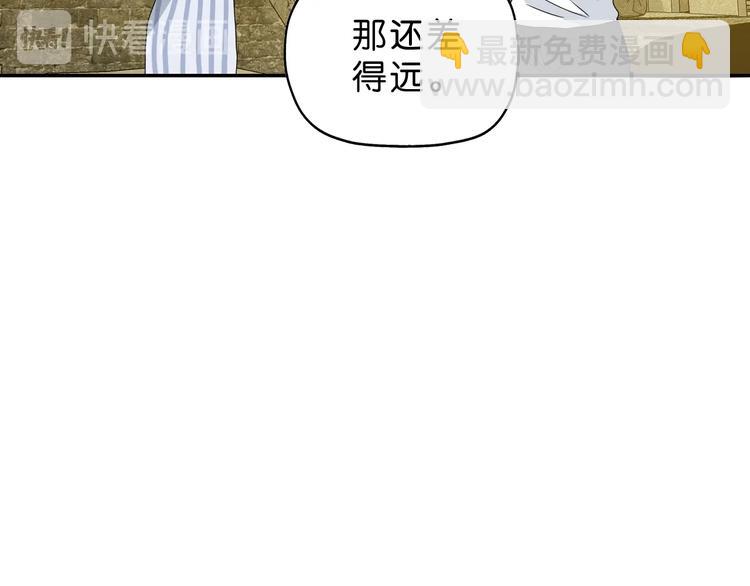 第35话 半场开香槟97